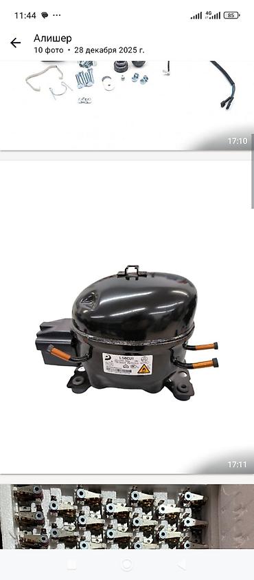 Промышленные холодильники и комплектующие: 28 * * 39 см 36, В наличии — 1