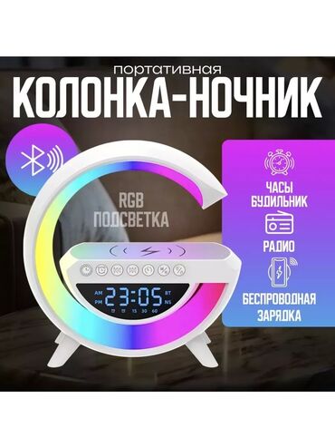 деревянный нож: 🔊 Портативная колонка-ночник 🌈 Многофункциональное устройство 5 в 1!
