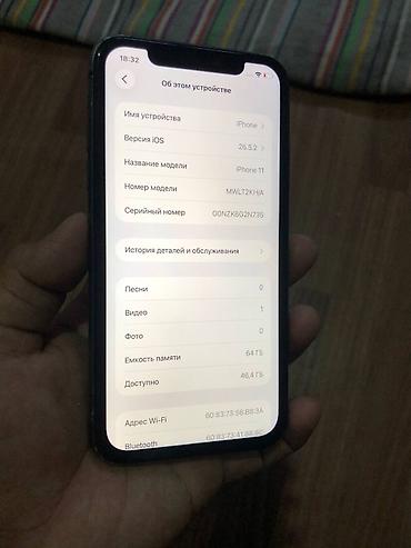 iphon 17 pro max: IPhone 11, Б/у, 64 ГБ, Desert Titanium, 100 % — 3