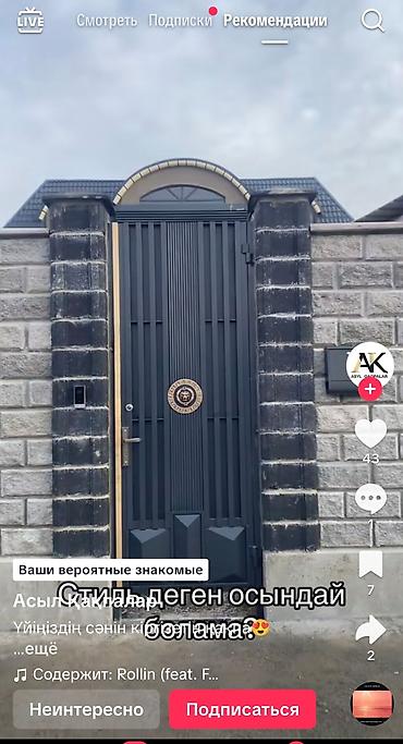 Откатные ворота: Металлические, Автоматические, Длина: 8 м, BFT, Консольная конструкция, Для частного дома, С калиткой, Оптом, Новый, Бесплатная установка — 27