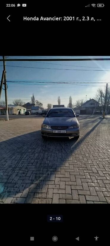 запчасти хонда цивик бишкек: Honda Avancier: 2001 г., 2.3 л, Автомат, Газ