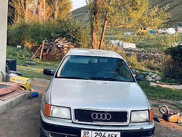 ауди с 4 2 0: Audi 100: 1992 г., 2.3 л, Механика, Бензин, Универсал — 1