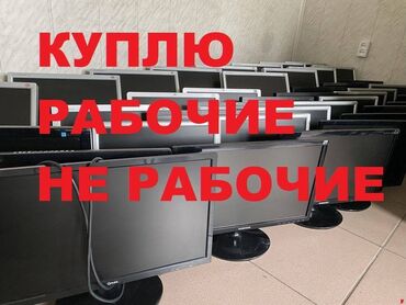 Процессоры: Монитор