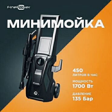 karcher hd 6 15c: Мойка высокого давления Бесплатная доставка, Платная доставка