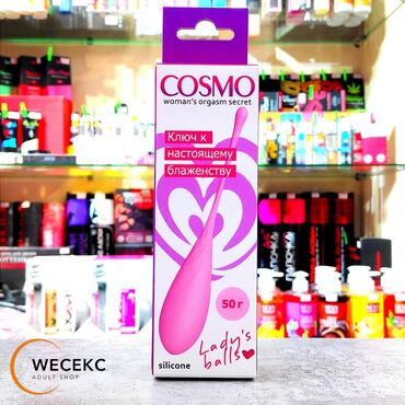 группы ватсап для взрослых: COSMO Woman’s Orgasm Secret – вагинальные тренажёрные шарики Lady’s