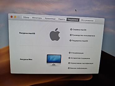 macbook air 2008 год: Компьютер, Для работы, учебы, Б/у — 6