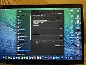 Apple MacBook: Yeni Apple MacBook, 13.3 ", Intel Core i5, 256 GB, Ünvandan götürmə — 12