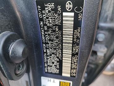 Toyota: Toyota Prius: 2019 г., 1.8 л, Автомат, Гибрид, Хэтчбэк — 17