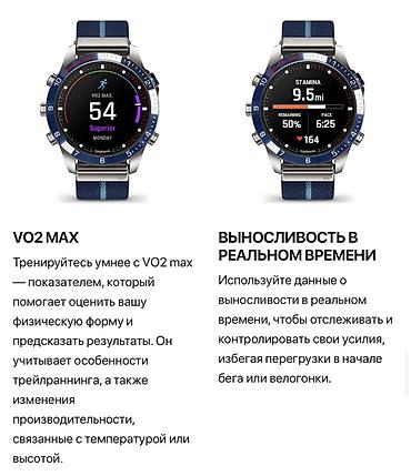 Garmin: MARQ Captain (Gen 2) 224000 сом Категория: MARQ - СМАРТ ЧАСЫ ЛЮКС — 10