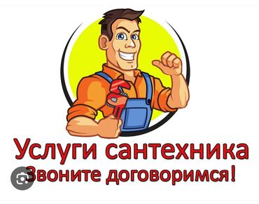 вытяжки для кухни ош: Канализационные работы | Чистка стояков, Монтаж септиков и очистных сооружений, Прокладка канализации Больше 6 лет опыта