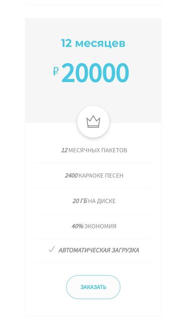 Другое оборудование для бизнеса: Профессиональное КАРАОКЕ под ключ Все песни с оригинал минусами + с — 9