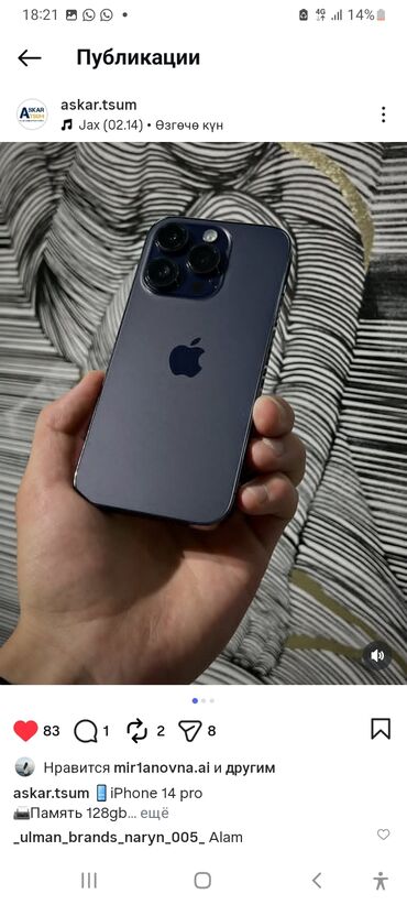 Рации и диктофоны: ULMAN BRANDS — электроника и аксессуары Что предлагается: - Рации — 16