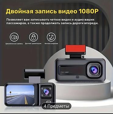 Avtoelektronika: Avtomobil üçün videoqeydiyyatçı (videoreqistrator) DVR – 2 kanallı — 2