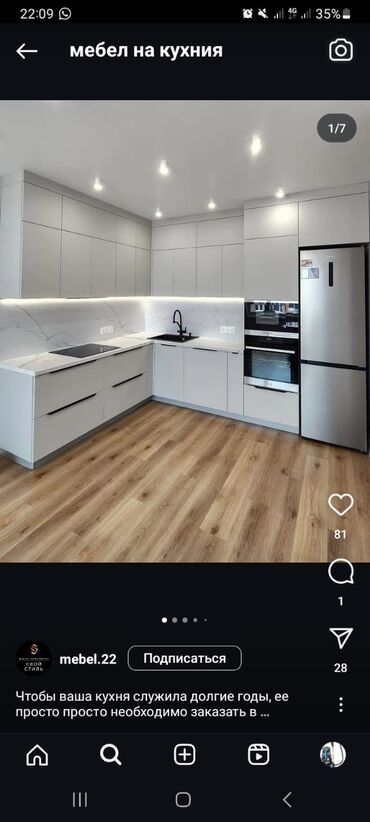 Кухонные шкафы: Кухонный шкаф, Новый, Навесной, С мойкой, ЛДСП — 2