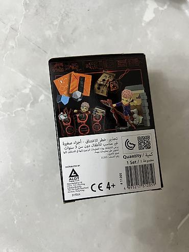мерч: Jujutsu Kaisen Mystery Capsule (YuMe / Crunchyroll) Оригинальная — 3