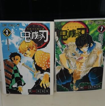 палочка чоппер 3 читать: Манга "Клинок, рассекающий демонов" (Demon Slayer) включает в себя