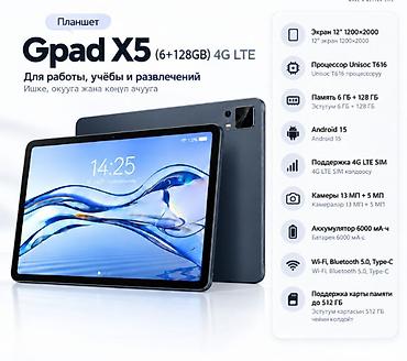 самсунг а21 с: Планшет Gpad X5 (6+128GB) 4G LTE - Экран 12" с разрешением 1200×2000 — 1