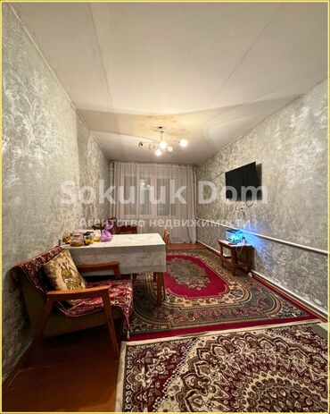 квартира боконбаев: 3 комнаты, 58 м²