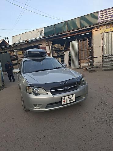Subaru: Subaru Legacy: 2004 г., 2 л, Автомат, Бензин, Универсал — 9