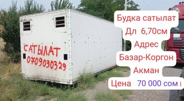 купить будку на грузовик: Будка Mercedes-Benz