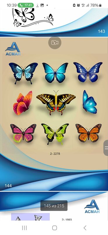 Натяжной потолок: Натяжной потолок 3D потолки, Глянцевое, Матовое Демонтаж, Бесплатный замер, Гарантия — 14