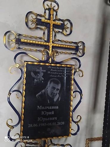 надгробные памятники: Изготовление овалов с фото, Изготовление крестов, Изготовление памятников | Травертин, Габбро, Мрамор | Оформление — 4