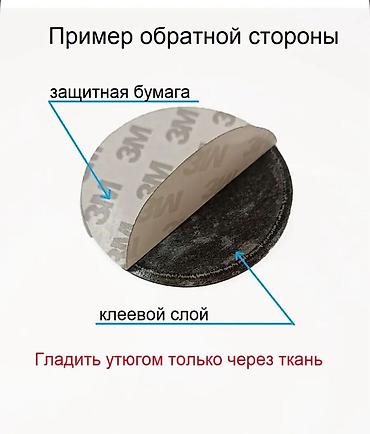 bamboo tekstil: Заплатка термоаппликация гусь с ножом — 2