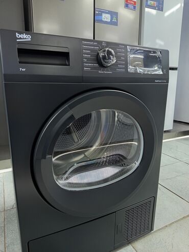 Другая бытовая техника: Сушильная машина Beko, загрузка 7кг, 15 программ сушки, Тепловой