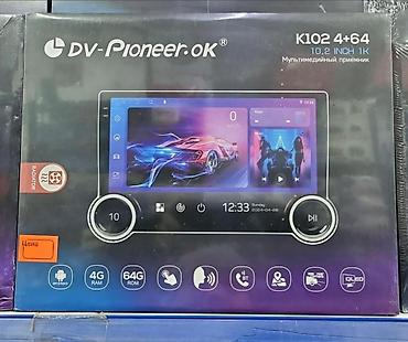 Магнитолы: Новый, Нестандартный, 10 ", Android (встроенная ОС), 4 ГБ ОЗУ, 64 Гб ПЗУ — 1