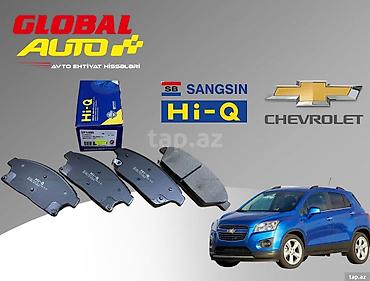 kamaro: Chevrolet Trax 2012–2016 əyləc bəndi 🚘 Chevrolet Trax (2012–2016) – — 1