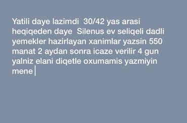 İş: Dayə. 30-45 yaş. Tam iş günü. Səbail r. r-nu at lalafo.az İş: Dayə. 30-45 yaş. Tam iş günü. Səbail r. r-nu