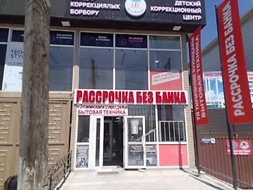 20 место: Сдается коммерческое помещение в центре города Кант Характеристики: - — 4