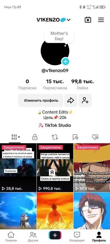 телефон айфон 6 s: IPhone Xs, 100 %