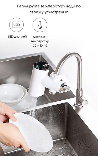 Проточные водонагреватели на кран: Продаю Насадку на кран для нагрева воды Xiaomi, б/у в хорошем — 6