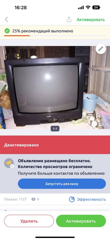 108 samsung tv: Телевизор Samsung