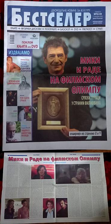 Časopisi: Film video REPORTER 4 broja i Bestseler (casopis - novina) 5 broja — 7