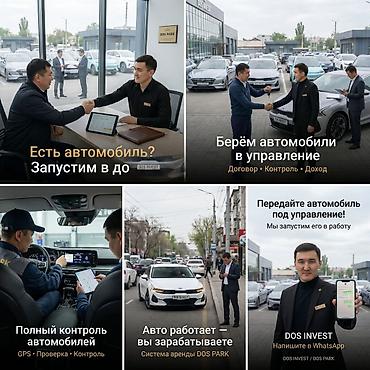 выкуп такси: Стать партнером Услуги такси, Вместе с: Готовые договоры и контракты — 2