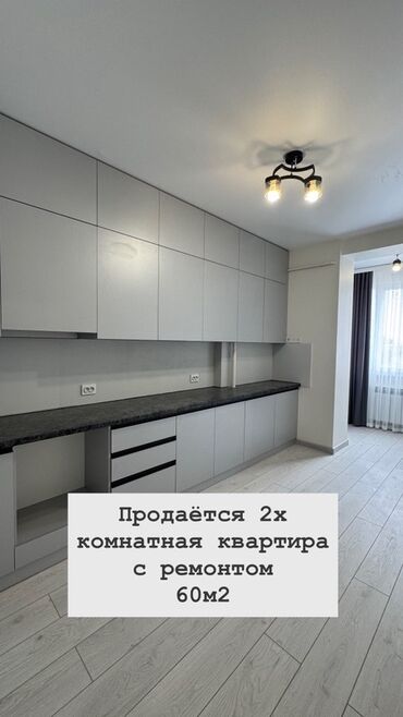 дом недорого купить: 2 комнаты, 60 м², 5 этаж, Евроремонт