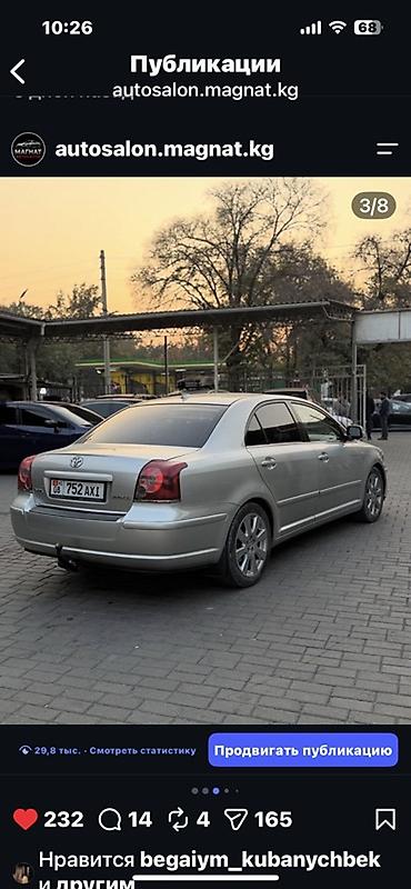 range rover 2008: Toyota Avensis: 2008 г., Бензин, Седан — 3