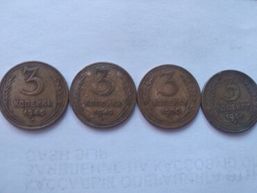 тираж монет: 3 копейки 46-54г