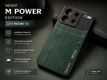 Чехол M Power Edition для Redmi 13 - Совместим именно с Redmi 13 at lalafo.kg Чехол M Power Edition для Redmi 13 - Совместим именно с Redmi 13