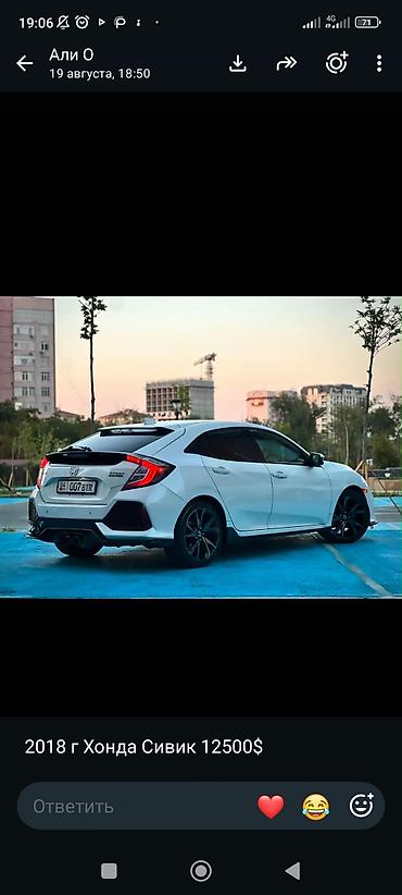 bye e5: Honda Civic: 2018 г., 1.5 л, Автомат, Бензин, Хэтчбэк — 4