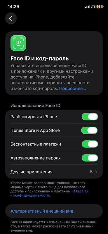ipad m: IPhone 11, 128 ГБ - Цвет: чёрный - Память: 128 ГБ - Модель: MHDH3HN/A — 4