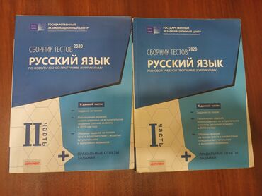 Велозапчасти: СБОРНИКИ ЗА 2 МАНАТА