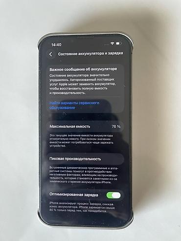 ayfon es: IPhone 13 Pro, 256 GB, Graphite, Face ID — 7
