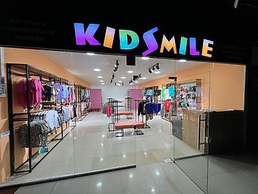 Кронштейны, стойки: Кронштейн Для одежды, Материал: Металл, С подсветкой, Новый — 24