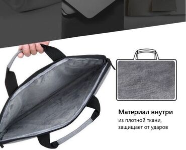 Чехлы и сумки для ноутбуков: 🛍️Сумки для ноутбука 💯 Новые❗️ ✅ Для ноутбуков до 15.6 дюйм ✅ Можно — 8