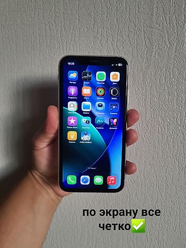 бу айфон 10 купить: IPhone 11, Б/у, 128 ГБ, Белый, 100 % — 4
