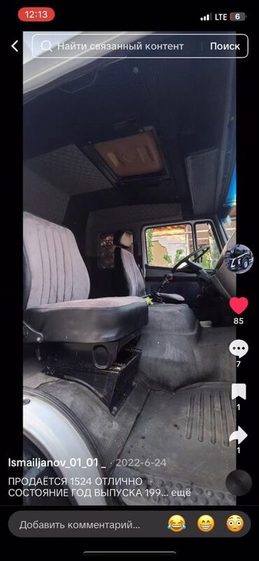 мерс 203 бишкек цена: Mercedes-Benz : 1995 г., 6 л, Механика, Дизель, Бус