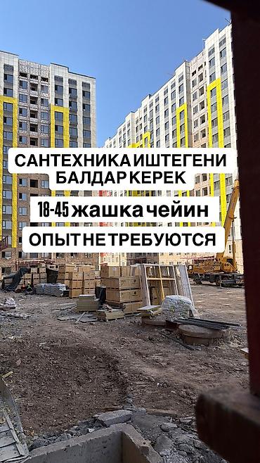 жироуловитель: Требуется Разнорабочий, Оплата: Дважды в месяц, Без опыта — 1